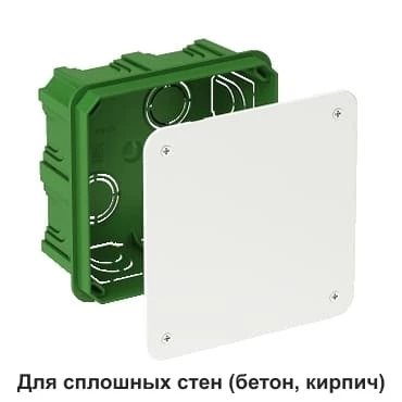 SE Коробка распределительная для сплошных стен 100X100X50