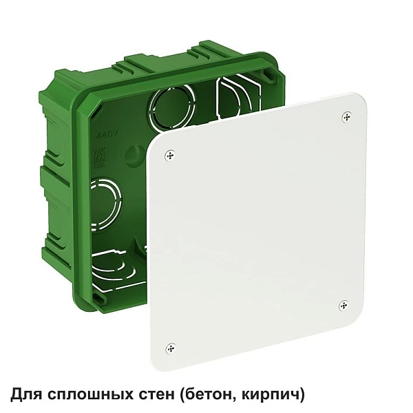 SE Коробка распределительная для сплошных стен 100X100X50