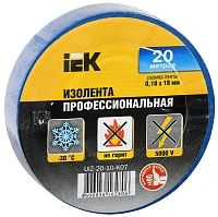 Изолента ЭРА 0,13ммх19ммх20м желтая