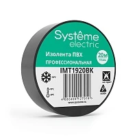 Systeme Electric изолента ПВХ 19мм Х 20м толщина-0,13мм чёрная