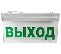 Табличка Выход ASD светильник LED аварийный СДСО-089 1.5 часа
