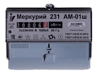 Электросчетчик Меркурий 231 AM-01 Ш 5(60)A/380В трехфазный, однотарифный