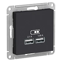 Розетка USB Schneider Electric AtlasDesign 5В, 1 порт x 2,1 А, 2 порта х 1,05 А, мех карбон